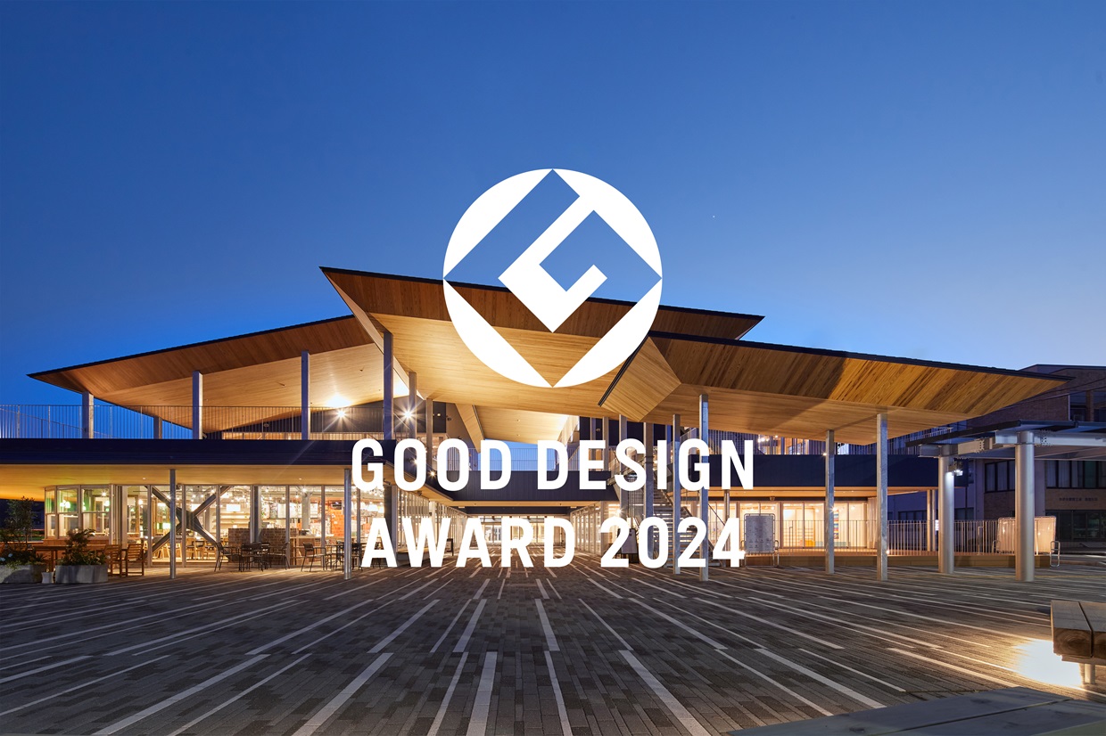 【Special NEWS!】「道の駅若狭美浜はまびより」が〝GOOD DESIGN AWARD 2024〟を受賞いたしました！